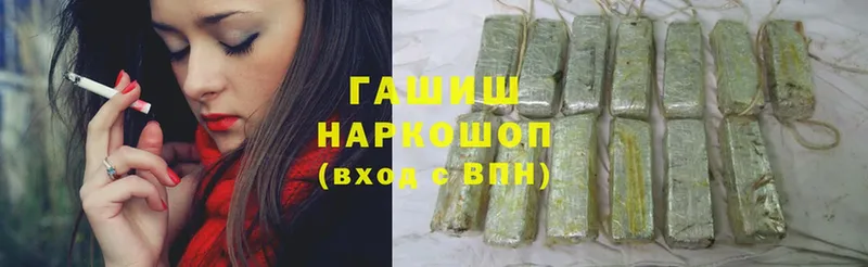 наркошоп  Кущёвская  omg вход  ГАШИШ гашик 